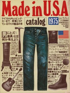 Made in USA  1975年　雑誌