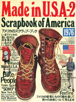 Made in U.S.A catalog他 - 古本買取販売 ハモニカ古書店 建築 Made in U.S.A catalog他 - 古本買取販売 ハモニカ古書店 建築