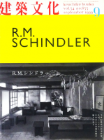 ʸ 1999ǯ9桡R.M.ɥ顼