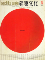 ʸ 1970ǯ4桡