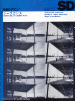 SD ڡǥ No.406 1998ǯ7饫 12ǯ֤γưȼʤŸ˸