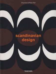 Scandinavian Design スカンディナビアン・デザイン - 古本買取販売 