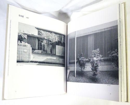 谷口吉郎作品集 - 古本買取販売 ハモニカ古書店 建築 美術 写真