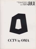 CCTV by OMAa+u ׻
