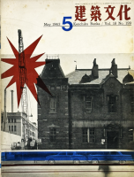 ʸ No.199 1963ǯ5桡