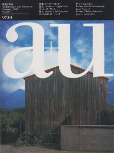 a+u 1997年1月号 ピーター・ズントー - 古本買取販売 ハモニカ古書店 