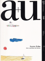 a+u 1999ǯ1桡롦ե
