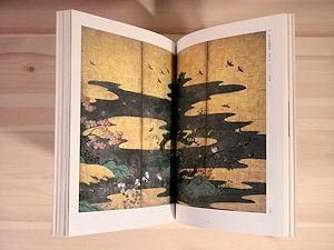 桃山絵画讃歌 黄金のとき ゆめの時代 - 古本買取販売 ハモニカ古書店 