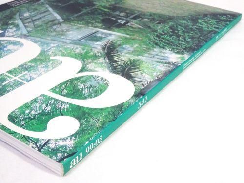 a+u 1999ǯ2桡ѥη۲ ʡܡХ른ѥǥβ