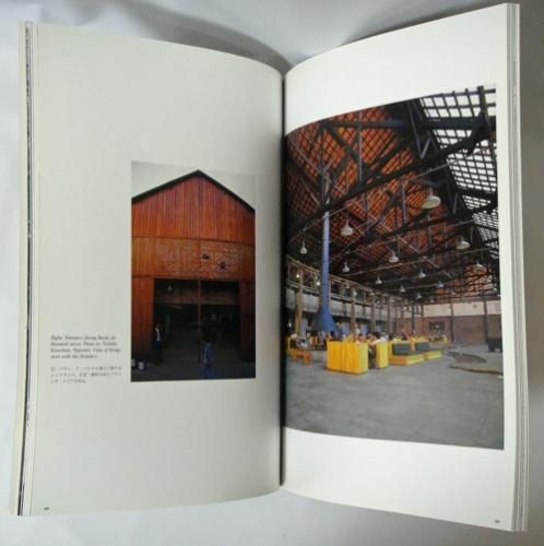 a+u 1999ǯ2桡ѥη۲ ʡܡХ른ѥǥβ