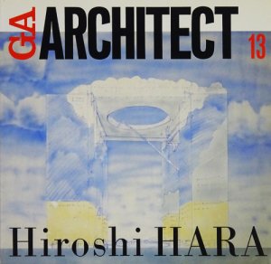 GAアーキテクト 13 Hiroshi HARA 原広司 - 古本買取販売 ハモニカ古 