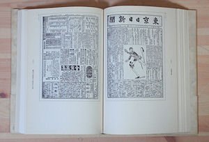 組版原論 タイポグラフィと活字・写植・DTP - 古本買取販売 ハモニカ古 