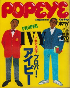 雑誌ポパイ1981年10月25日113号1981年11月10日114号2冊セット 高品質の激安 - 趣味