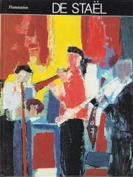 Nicolas De Stael ニコラ・ド・スタール画集 - 古本買取販売 ハモニカ 