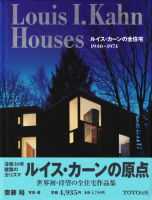 Louis I.Kahn Houses륤 1940-1974