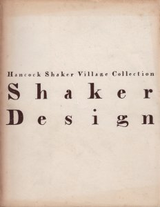 シェーカー・デザイン ハンコック・シェーカー・ヴィレッジ所蔵作品展 