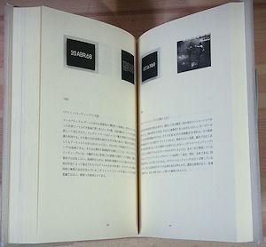 河原温 全体と部分 1964-1995 ON KAWARA whole and parts - 古本