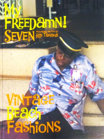 アート・デザイン・音楽 My Freedamn! 9 MY FREEDAMN! マイ・フリーダム - 古本買取販売 ハモニカ古書店