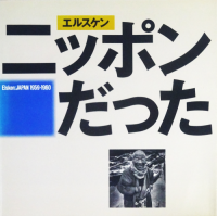 륹 ˥åݥä1959-1960