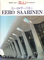 ͥ  EERO SAARINENa+u ׻