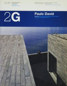 2G No.47 Paulo David パウロ・ダヴィッド - 古本買取販売 ハモニカ古