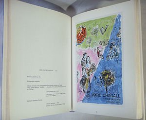 les affiches de Marc CHAGALL シャガール ポスターレゾネ - 古本買取
