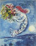 <img class='new_mark_img1' src='https://img.shop-pro.jp/img/new/icons50.gif' style='border:none;display:inline;margin:0px;padding:0px;width:auto;' />les affiches de Marc CHAGALL㥬 ݥ쥾