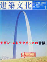 ʸ 1997ǯ1桡󡦥ȥ饯奢