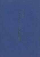 <img class='new_mark_img1' src='https://img.shop-pro.jp/img/new/icons50.gif' style='border:none;display:inline;margin:0px;padding:0px;width:auto;' />ܿͤƫ