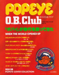 POPEYE O.B.Club ポパイO.B.クラブ 付録ポスター付 - 古本買取販売 ハモニカ古書店 建築 美術 写真 デザイン 近代文学  大阪府古書籍商組合加盟店