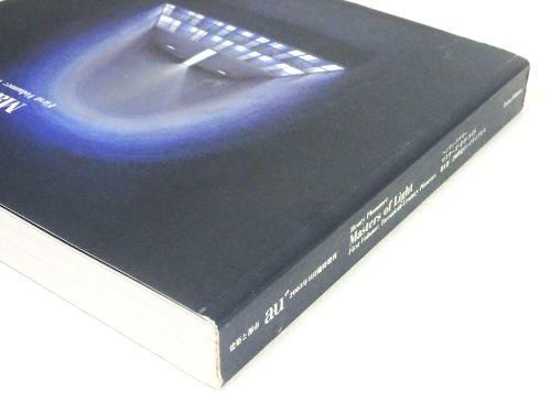 マスターズ・オヴ・ライト(1) 20世紀のパイオニアたち au マスターズ・オヴ・ライト(1) 20世紀のパイオニアたち au - メルカリ