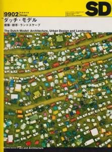 建築不動産ノウハウ書 CD付き 2枚 imgrc0148825420.jpg