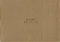 BIOMBO֢ܤ