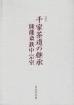 <img class='new_mark_img1' src='https://img.shop-pro.jp/img/new/icons50.gif' style='border:none;display:inline;margin:0px;padding:0px;width:auto;' />ƻηѾԤǽŴ潡