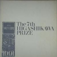 <img class='new_mark_img1' src='https://img.shop-pro.jp/img/new/icons50.gif' style='border:none;display:inline;margin:0px;padding:0px;width:auto;' />7ޡThe 7th HIGASHIKAWA PRIZE