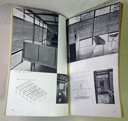 【セール中】新建築 まとめ売り28冊 B2A | 新建築2022年10月号