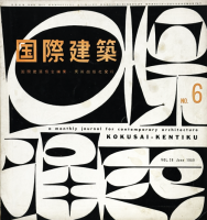 ݷۡ266桡1959ǯ6ǰץ󥿡¼