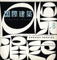 ݷۡ268桡1959ǯ8쥯󡦹ΩѴۡ롦ӥ奸