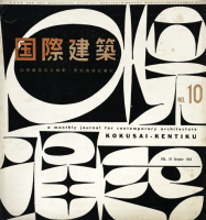 <img class='new_mark_img1' src='https://img.shop-pro.jp/img/new/icons50.gif' style='border:none;display:inline;margin:0px;padding:0px;width:auto;' />��ݷ��ۡ���26��10�桡1959ǯ10����Ľ���Υ�ǥ�顼�������ǥ��͡���������ˡ