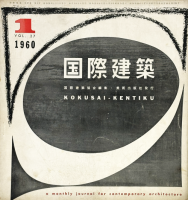 <img class='new_mark_img1' src='https://img.shop-pro.jp/img/new/icons50.gif' style='border:none;display:inline;margin:0px;padding:0px;width:auto;' />��ݷ��ۡ���27��1�桡1960ǯ1����å���ϥ������Ѵۡ��ե�󥯡������ɡ��饤��