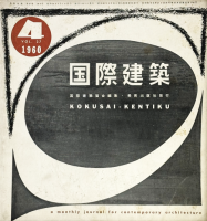 ��ݷ��ۡ���27��4�桡1960ǯ4���ǽ����Ҥ餯����