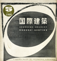 ݷۡ275桡1960ǯ5̾Ųɡ͹ô˼