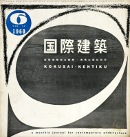 ��ݷ��ۡ���27��6�桡1960ǯ6������ǥ�������