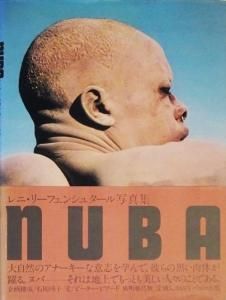 純正品特価 【超レアポスター】ヌバ NUBA 西部美術館 レニ・リーフェン