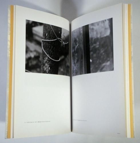 Enokura Koji A Retrospective | Exhibitions | MUSEUM OF