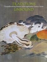 Traditions Unbound: Groundbreaking Painters of Eighteenth-century Kyoto 18ԲŤγ׿Ԥ