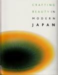 <img class='new_mark_img1' src='https://img.shop-pro.jp/img/new/icons50.gif' style='border:none;display:inline;margin:0px;padding:0px;width:auto;' />Crafting Beauty in Modern Japan 虜ݤ50ǯ