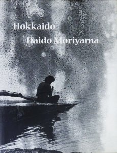 Daido Moriyama: Hokkaido 森山大道 北海道 - 古本買取販売