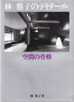 ӲҤΥǥơ롡֤ι