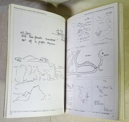 ローレンス・ハルプリン PROCESS Architecture 4 - 古本買取販売 ハモニカ古書店 建築 美術 写真 デザイン 近代文学  大阪府古書籍商組合加盟店